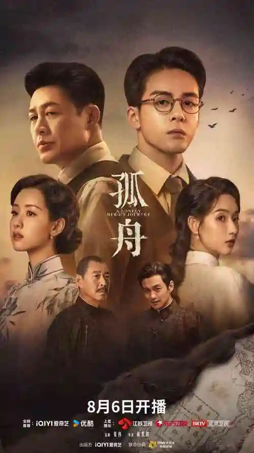 青青河边草电影版