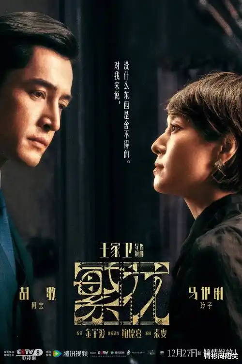 青青河边草主题曲