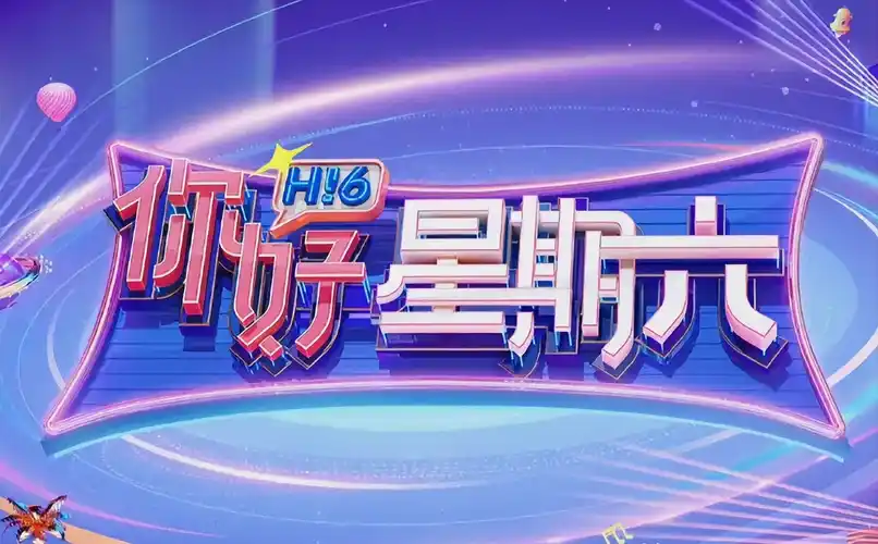 大海影视条目详情示意图