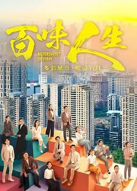 青青河边草 第21-30集