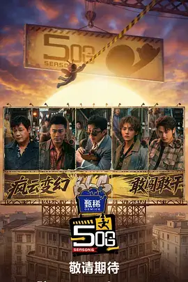青青河边草重映