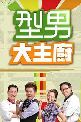 青青河边草影评