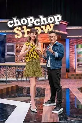 青青河边草主题曲翻唱