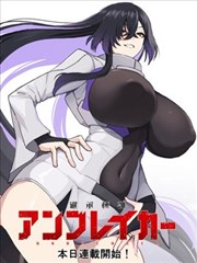 大海影视漫画档案《潮汐手记》单行本占位图