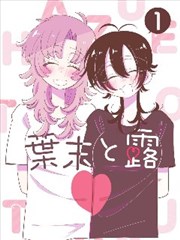热门高武漫画
