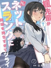热门高武漫画