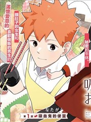 热门高武漫画
